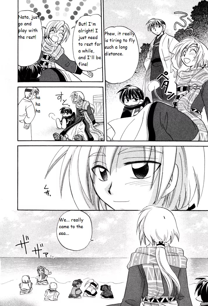 Corseltel no Ryuujitsushi Monogatari chapter 23 page 10