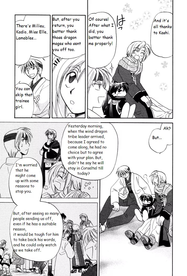 Corseltel no Ryuujitsushi Monogatari chapter 23 page 11