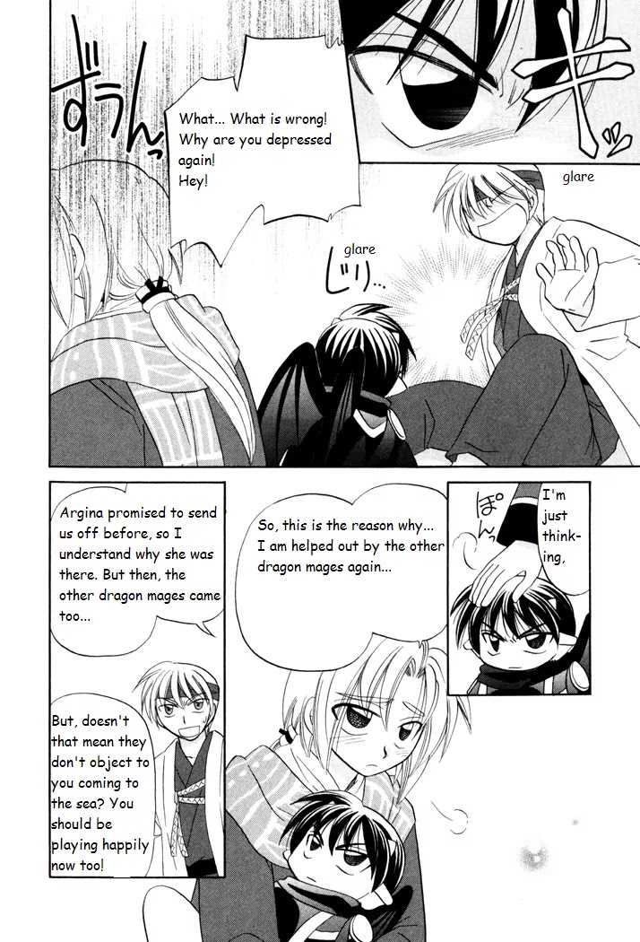 Corseltel no Ryuujitsushi Monogatari chapter 23 page 12