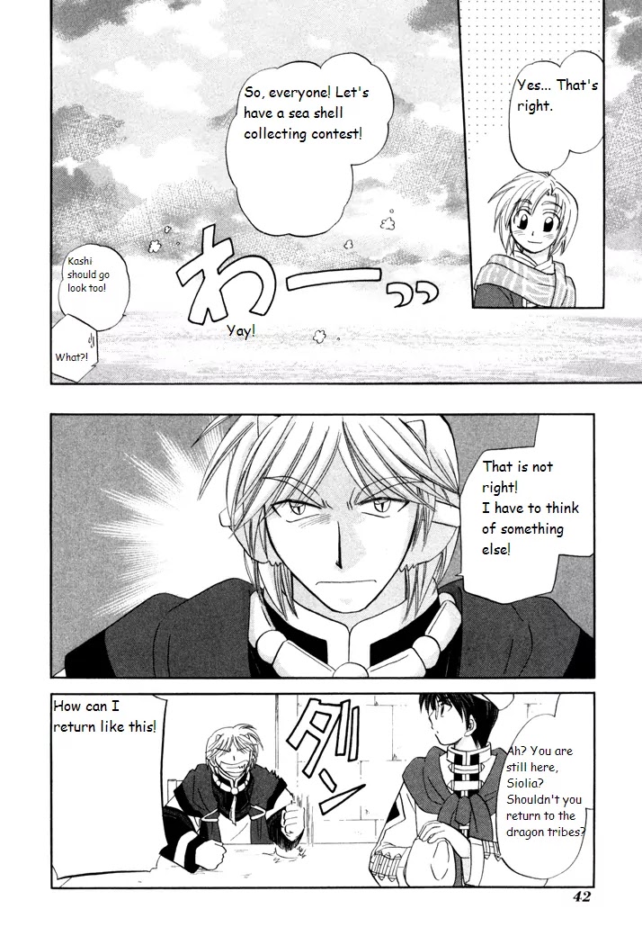 Corseltel no Ryuujitsushi Monogatari chapter 23 page 14