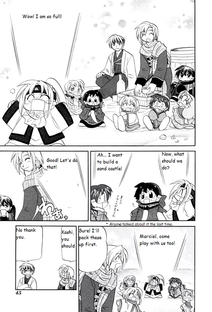 Corseltel no Ryuujitsushi Monogatari chapter 23 page 17