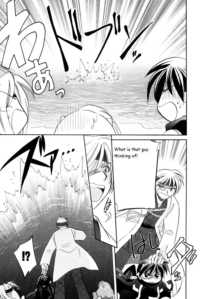 Corseltel no Ryuujitsushi Monogatari chapter 23 page 21