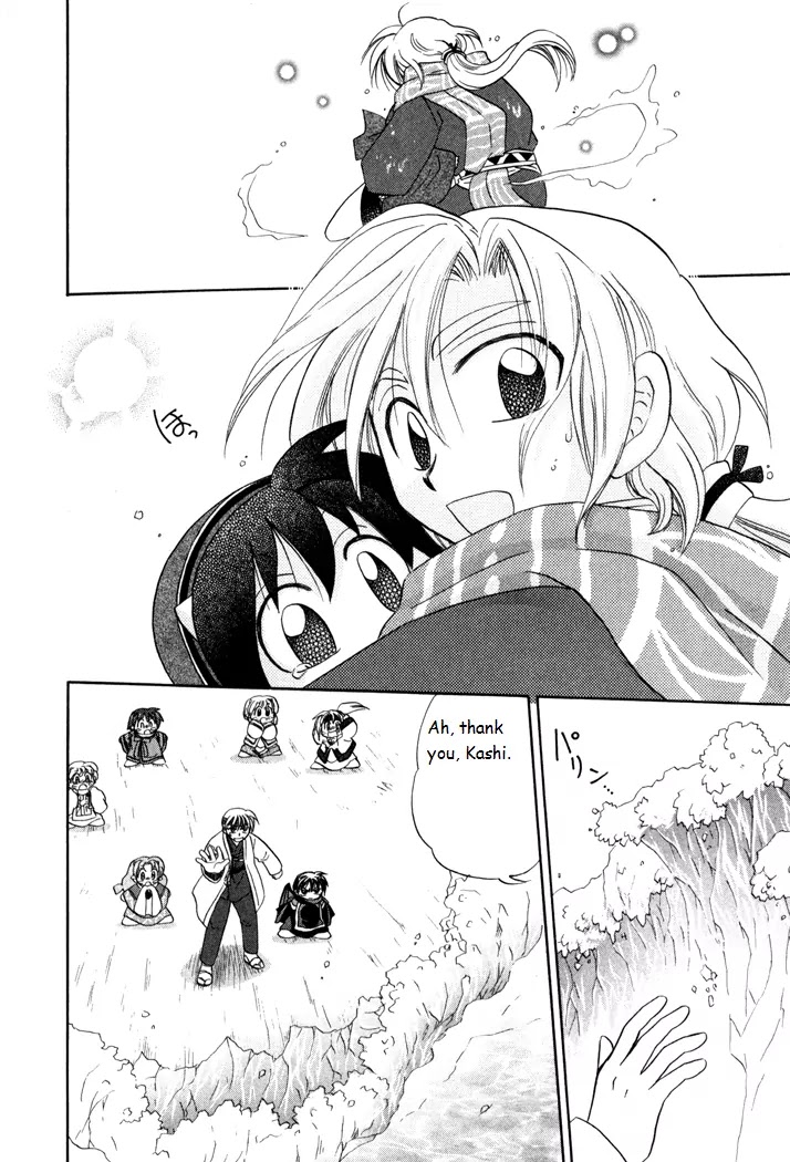 Corseltel no Ryuujitsushi Monogatari chapter 23 page 22