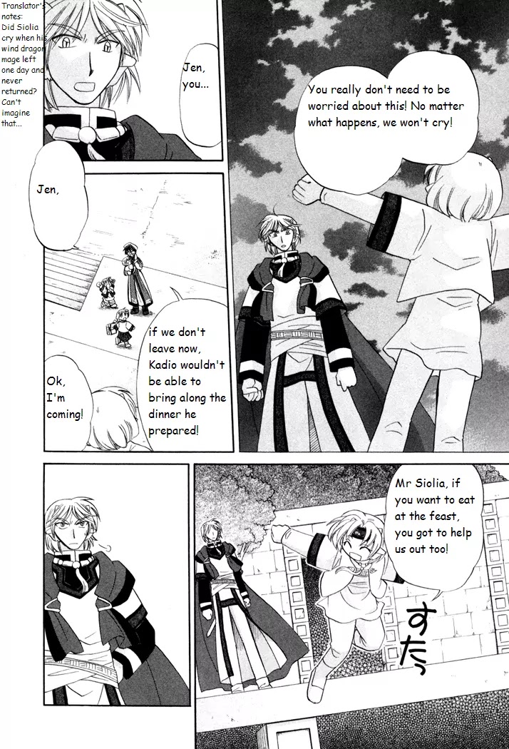 Corseltel no Ryuujitsushi Monogatari chapter 23 page 28