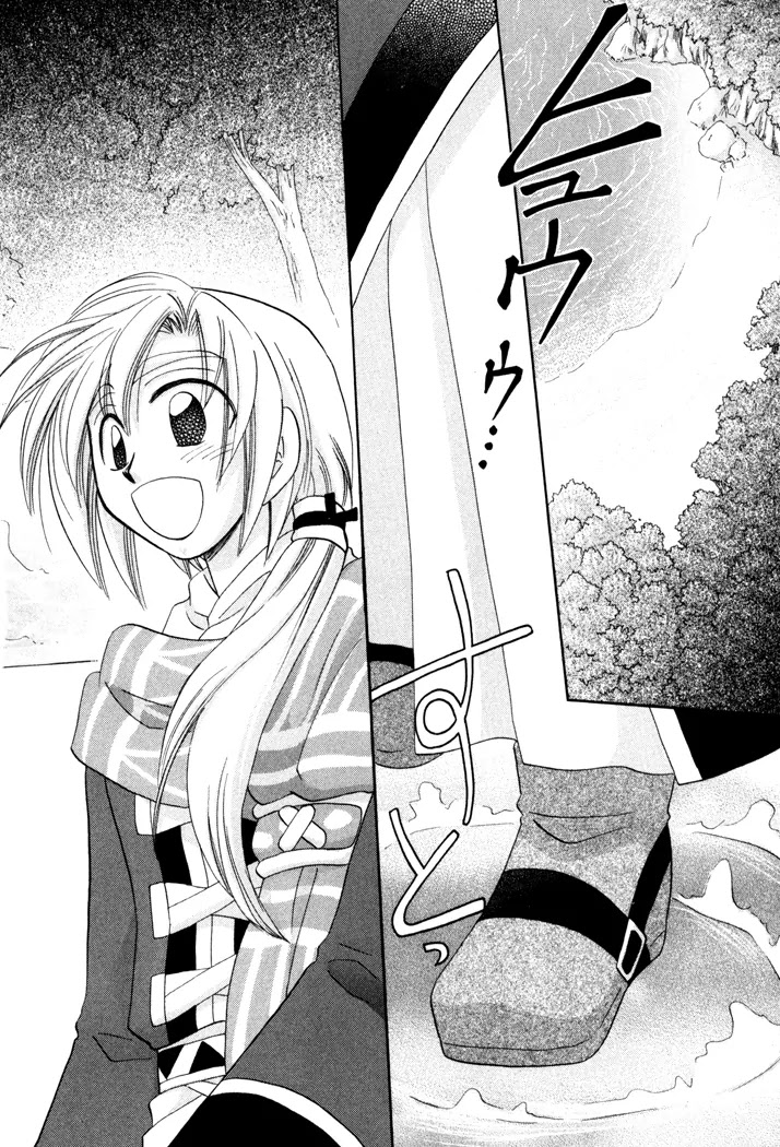 Corseltel no Ryuujitsushi Monogatari chapter 23 page 8