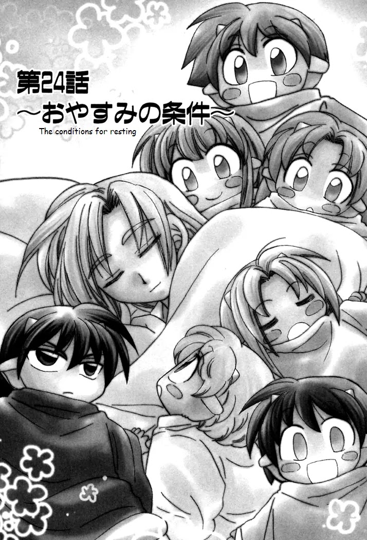 Corseltel no Ryuujitsushi Monogatari chapter 24 page 1