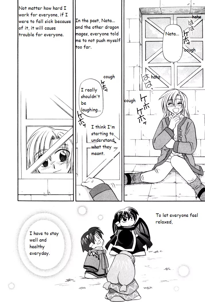 Corseltel no Ryuujitsushi Monogatari chapter 24 page 22