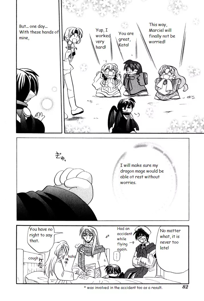 Corseltel no Ryuujitsushi Monogatari chapter 24 page 24