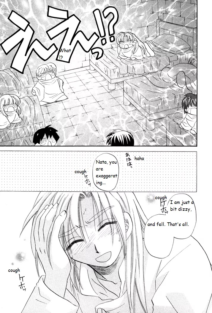 Corseltel no Ryuujitsushi Monogatari chapter 24 page 5