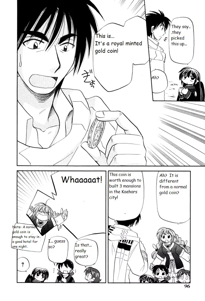 Corseltel no Ryuujitsushi Monogatari chapter 25 page 14