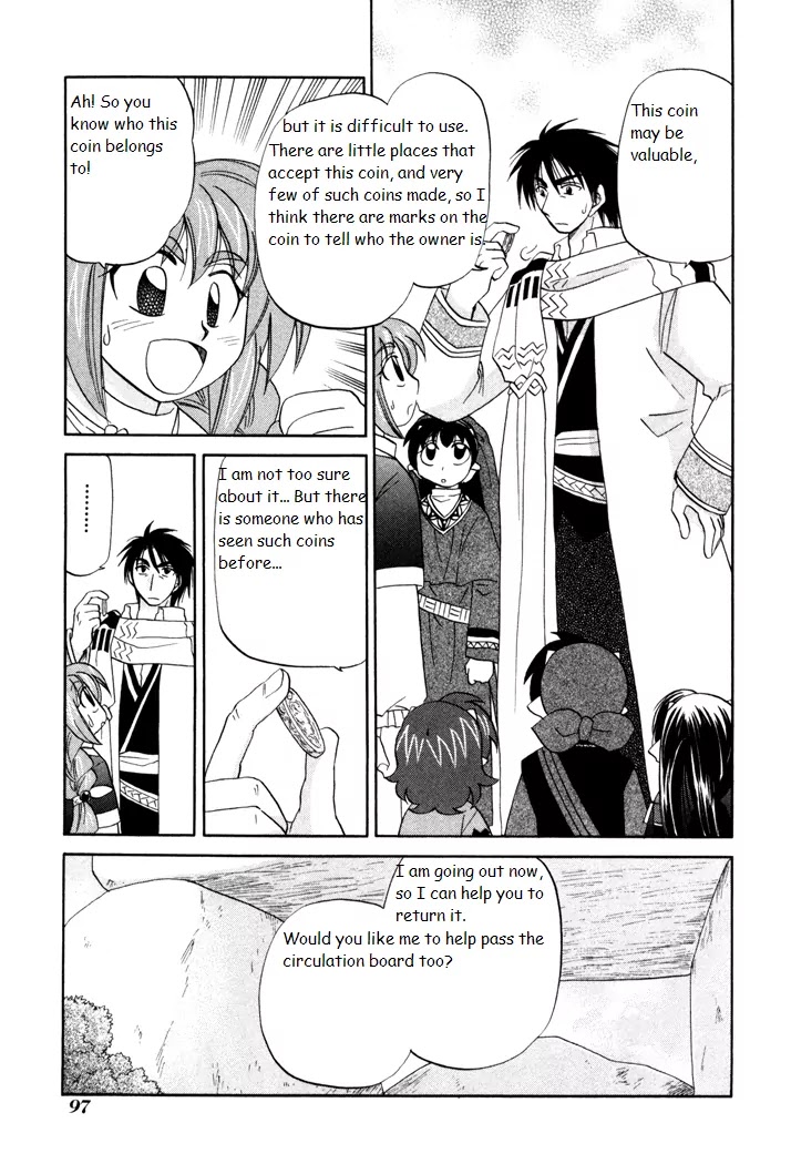 Corseltel no Ryuujitsushi Monogatari chapter 25 page 15