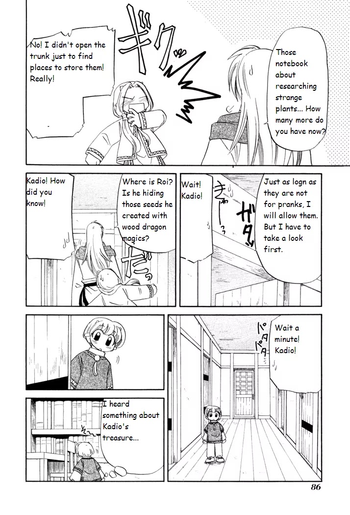 Corseltel no Ryuujitsushi Monogatari chapter 25 page 4