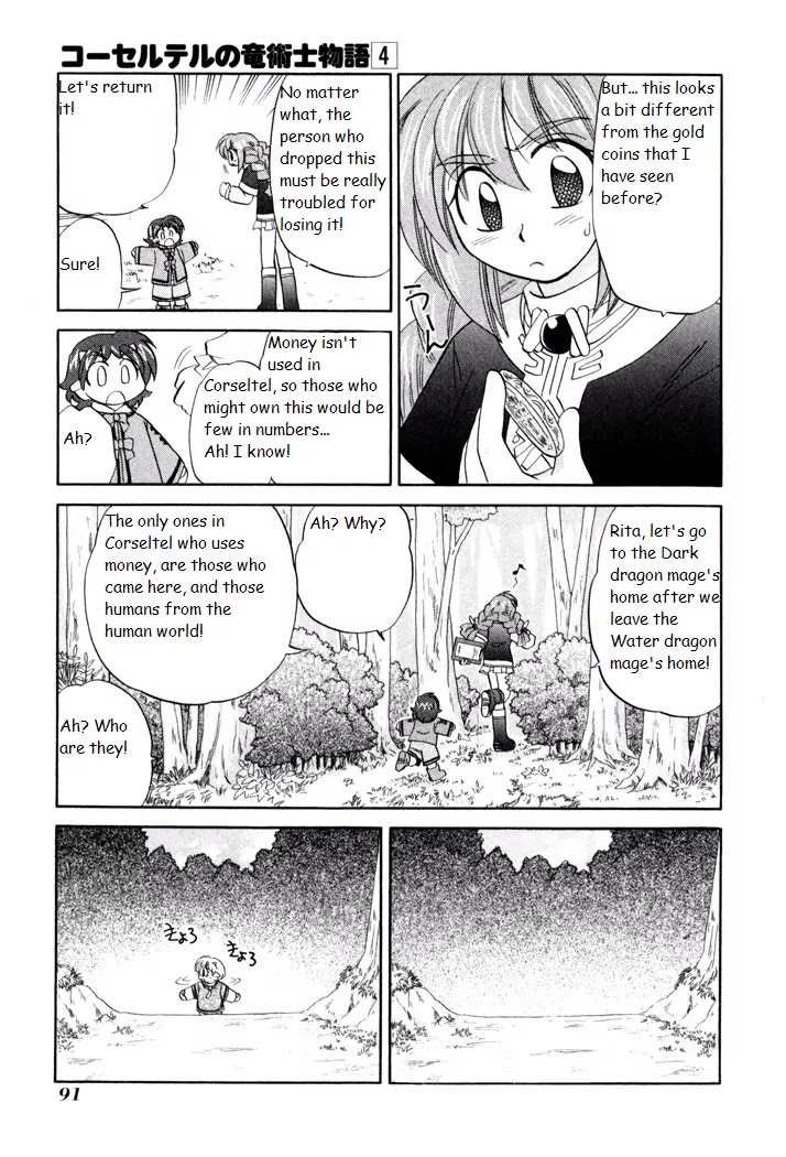 Corseltel no Ryuujitsushi Monogatari chapter 25 page 9