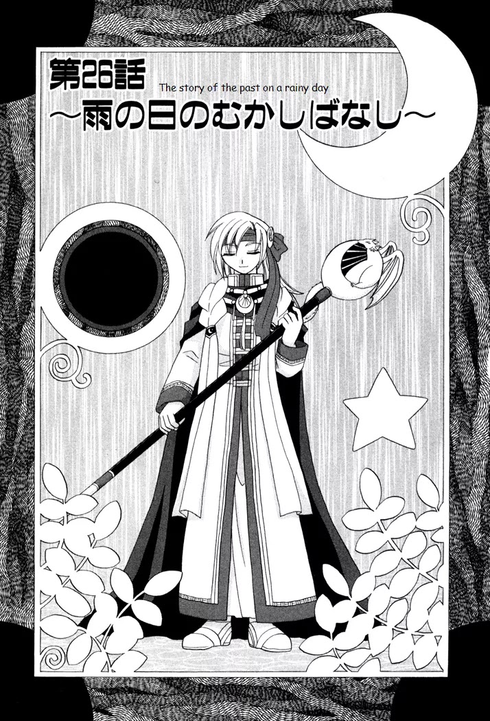 Corseltel no Ryuujitsushi Monogatari chapter 26 page 1