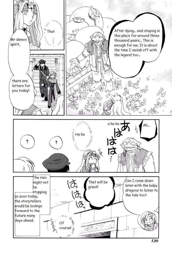 Corseltel no Ryuujitsushi Monogatari chapter 26 page 10