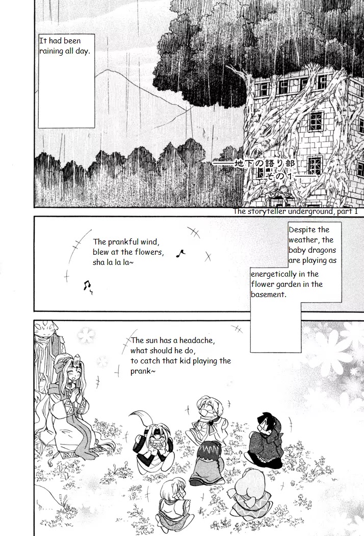 Corseltel no Ryuujitsushi Monogatari chapter 26 page 2