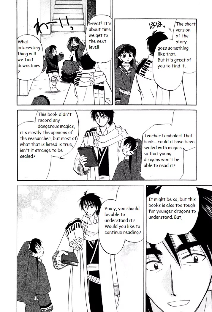 Corseltel no Ryuujitsushi Monogatari chapter 26 page 20