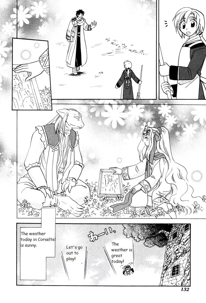 Corseltel no Ryuujitsushi Monogatari chapter 26 page 22