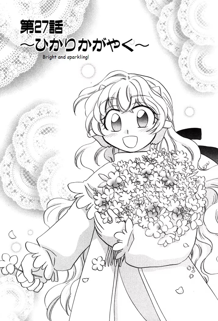 Corseltel no Ryuujitsushi Monogatari chapter 27 page 1