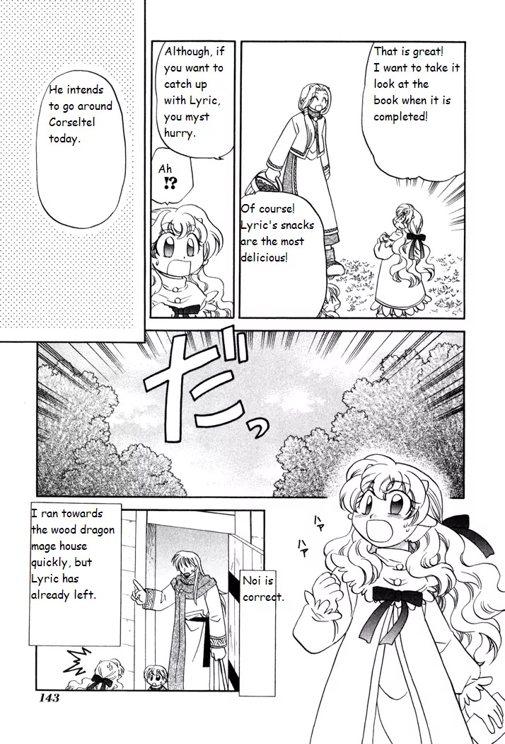 Corseltel no Ryuujitsushi Monogatari chapter 27 page 11