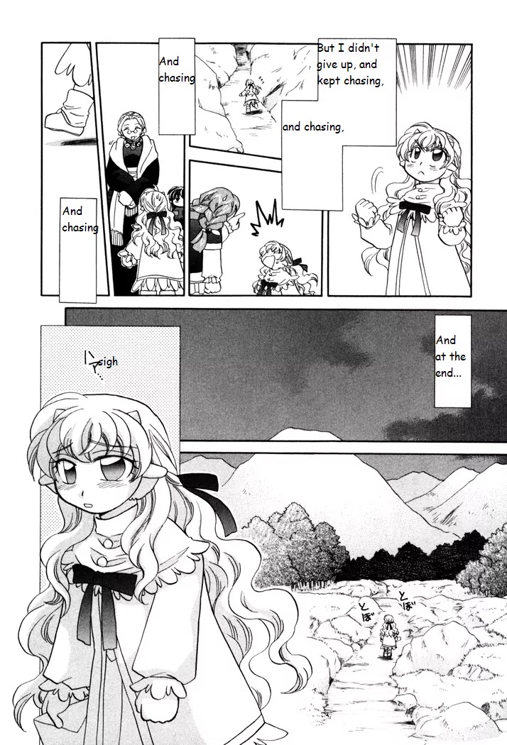 Corseltel no Ryuujitsushi Monogatari chapter 27 page 12