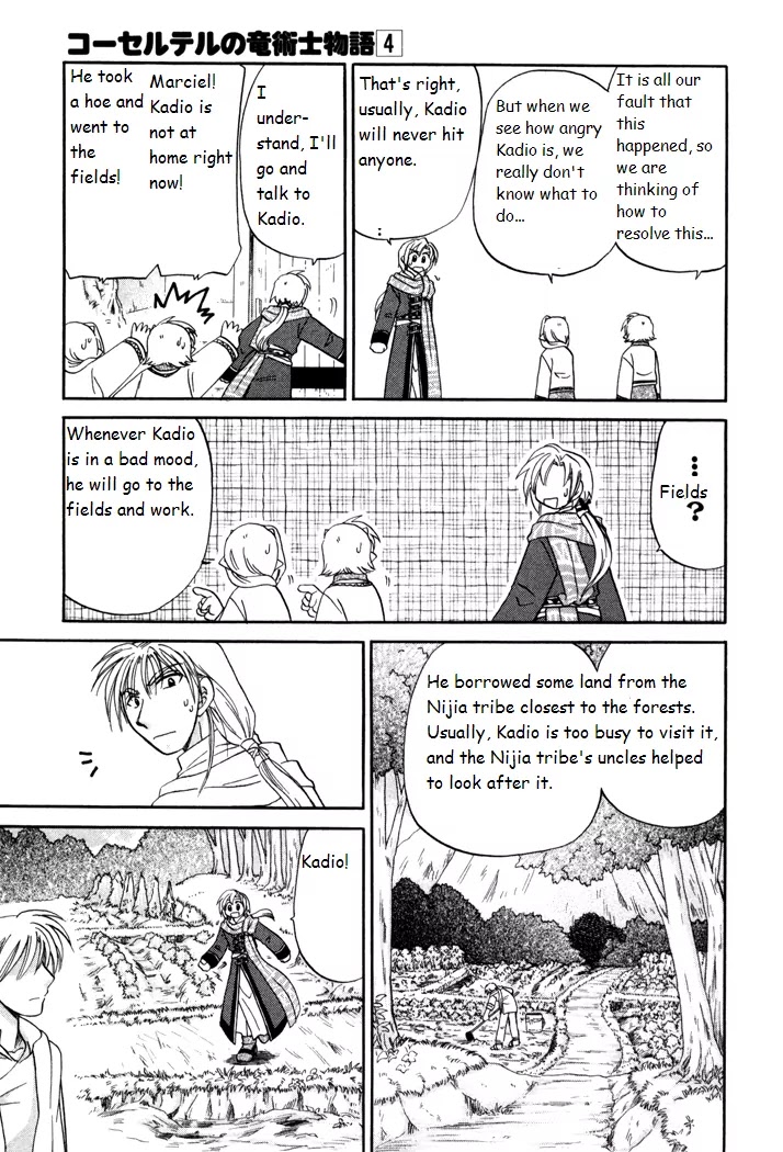 Corseltel no Ryuujitsushi Monogatari chapter 28 page 13