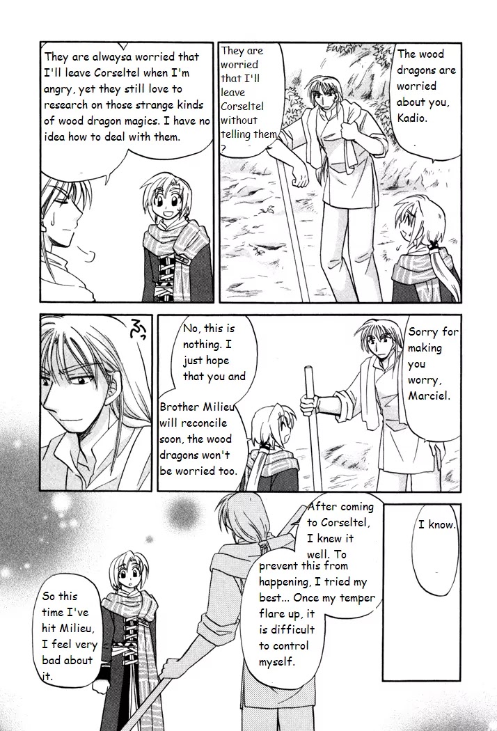 Corseltel no Ryuujitsushi Monogatari chapter 28 page 14