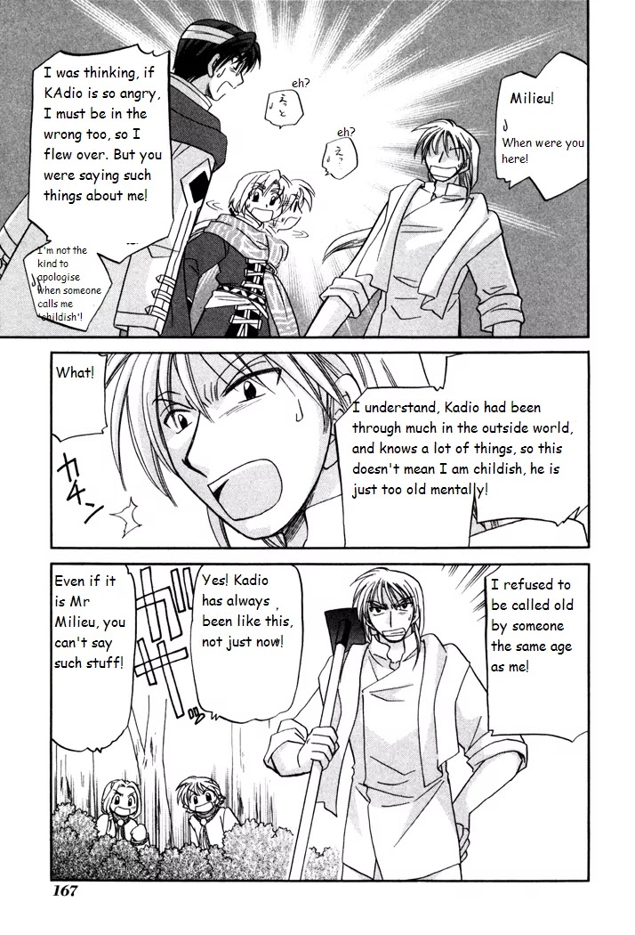 Corseltel no Ryuujitsushi Monogatari chapter 28 page 17