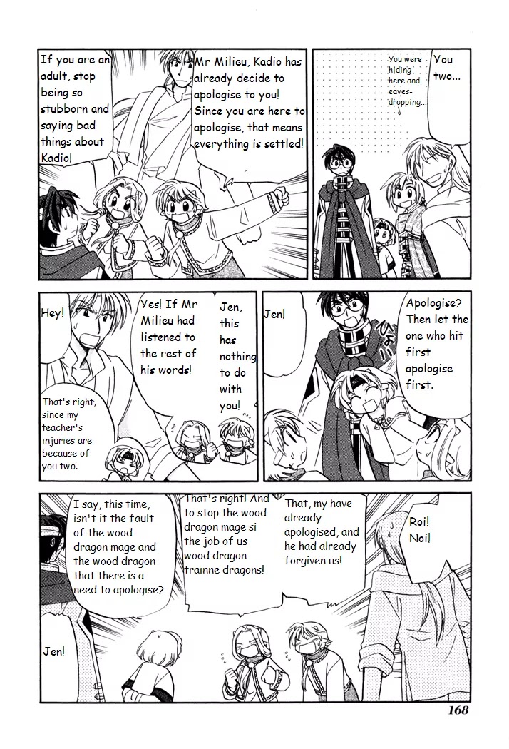 Corseltel no Ryuujitsushi Monogatari chapter 28 page 18