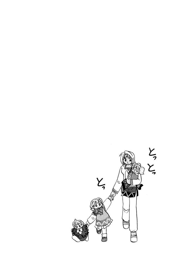 Corseltel no Ryuujitsushi Monogatari chapter 28 page 4