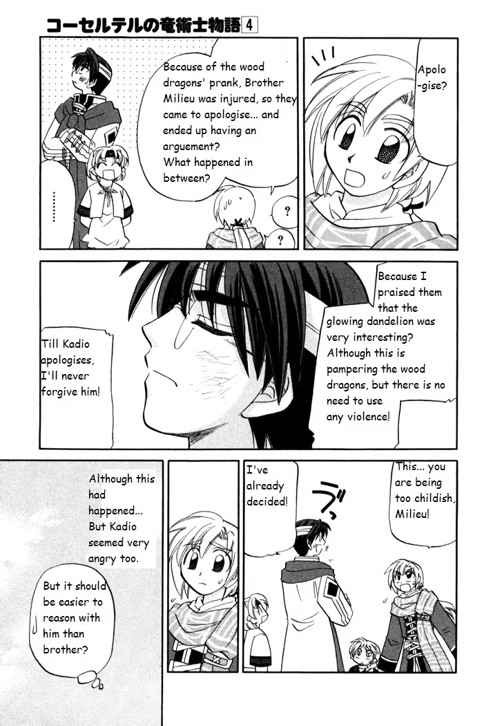 Corseltel no Ryuujitsushi Monogatari chapter 28 page 9