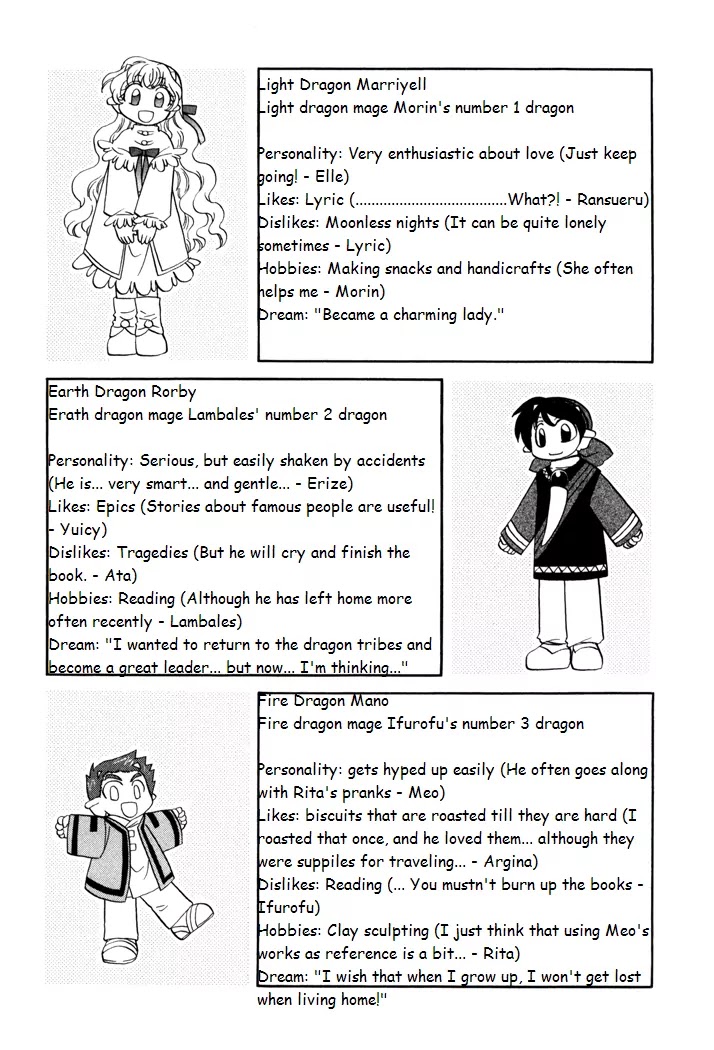 Corseltel no Ryuujitsushi Monogatari chapter 29.5 page 3