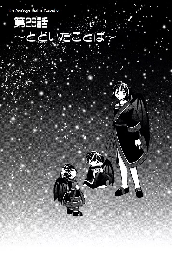 Corseltel no Ryuujitsushi Monogatari chapter 29 page 1