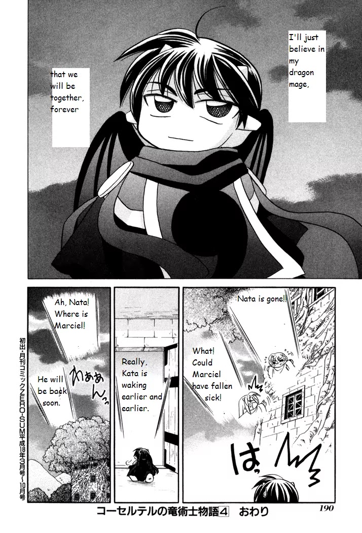 Corseltel no Ryuujitsushi Monogatari chapter 29 page 16