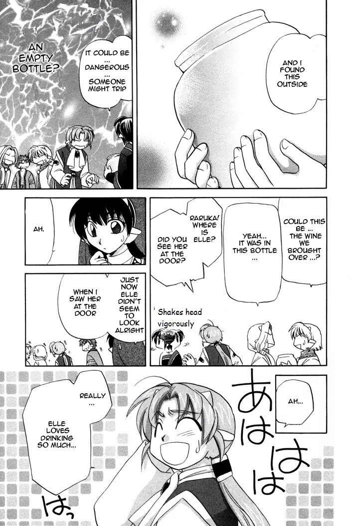 Corseltel no Ryuujitsushi Monogatari chapter 3 page 14