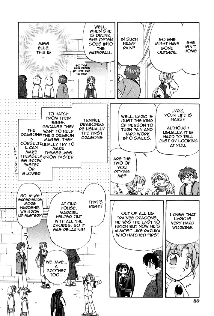 Corseltel no Ryuujitsushi Monogatari chapter 3 page 17