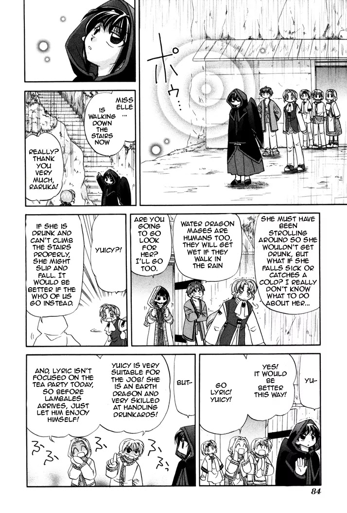 Corseltel no Ryuujitsushi Monogatari chapter 3 page 21