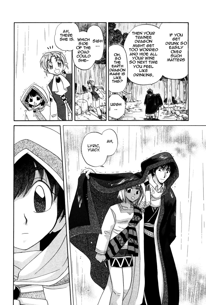 Corseltel no Ryuujitsushi Monogatari chapter 3 page 23