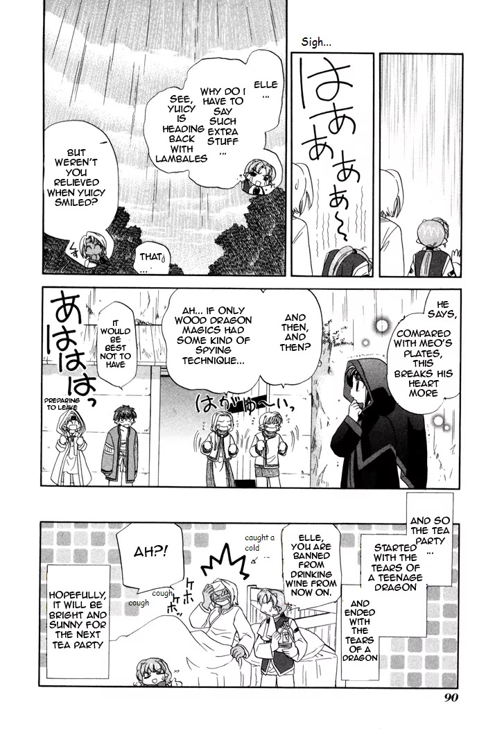 Corseltel no Ryuujitsushi Monogatari chapter 3 page 27