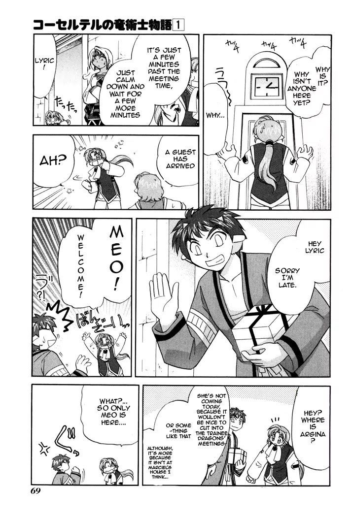 Corseltel no Ryuujitsushi Monogatari chapter 3 page 6