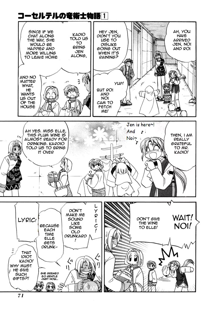 Corseltel no Ryuujitsushi Monogatari chapter 3 page 8