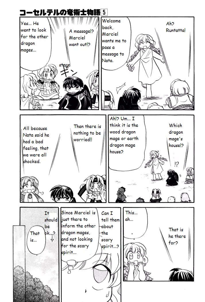 Corseltel no Ryuujitsushi Monogatari chapter 30 page 15