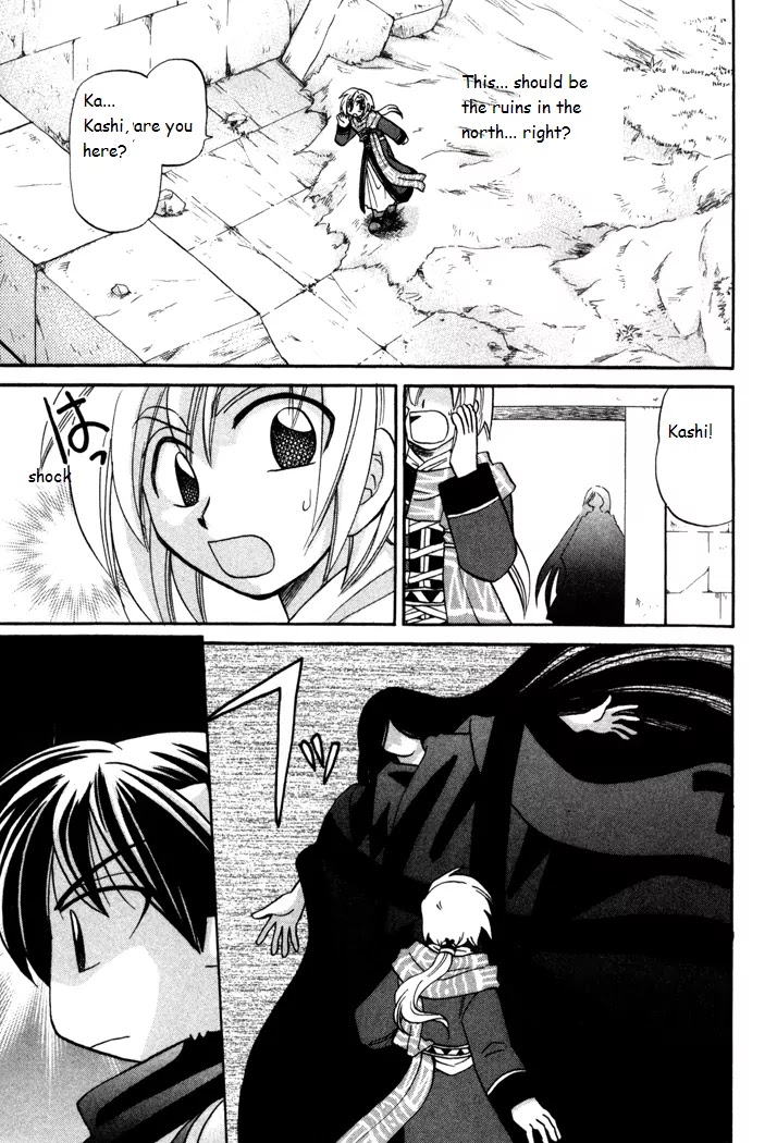 Corseltel no Ryuujitsushi Monogatari chapter 30 page 17