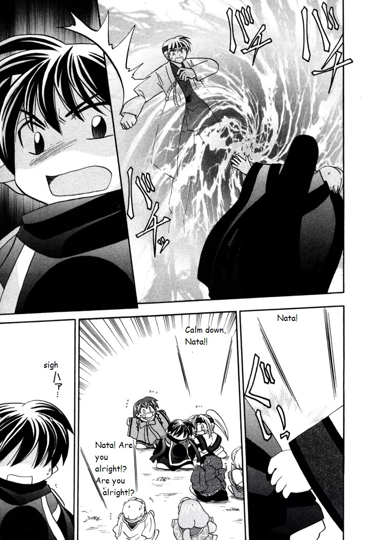 Corseltel no Ryuujitsushi Monogatari chapter 30 page 23