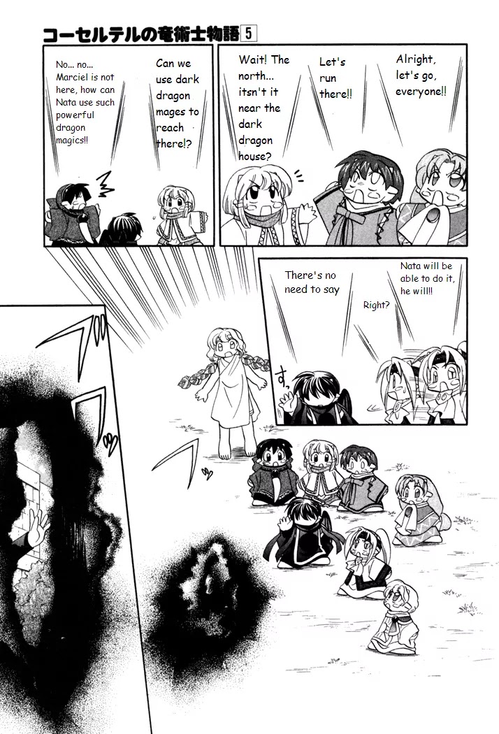 Corseltel no Ryuujitsushi Monogatari chapter 30 page 25