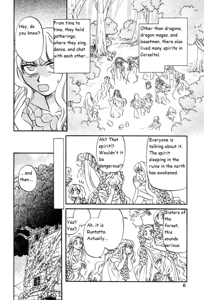 Corseltel no Ryuujitsushi Monogatari chapter 30 page 8