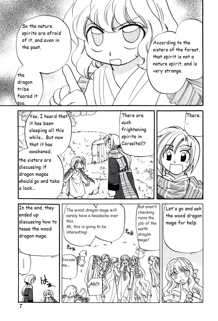 Corseltel no Ryuujitsushi Monogatari chapter 30 page 9