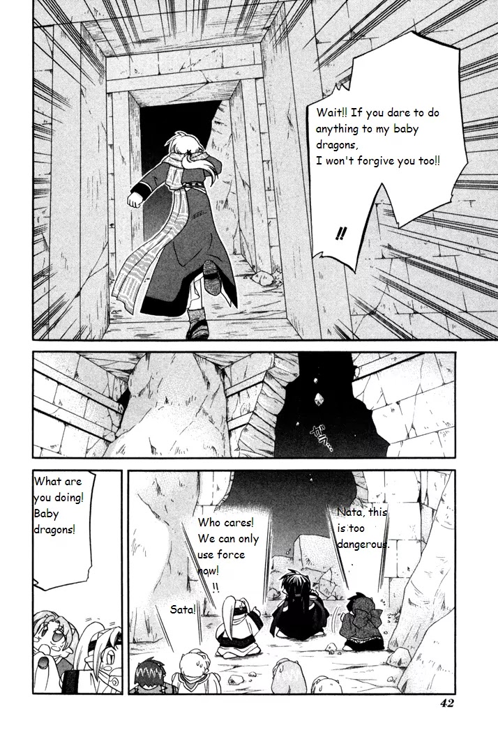 Corseltel no Ryuujitsushi Monogatari chapter 31 page 14