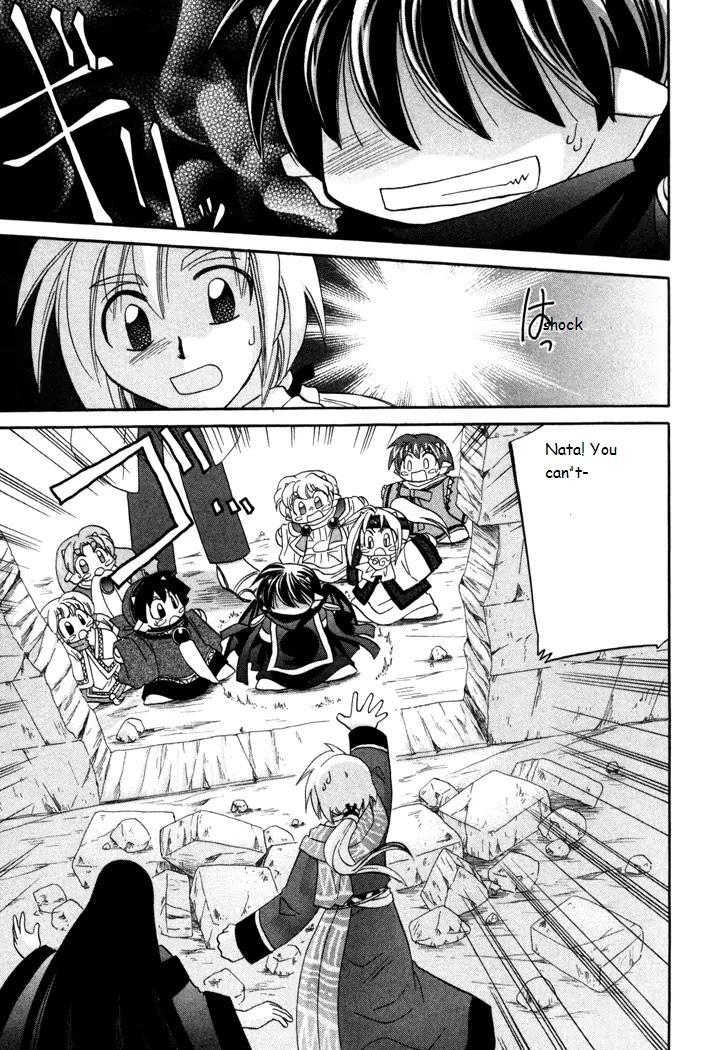 Corseltel no Ryuujitsushi Monogatari chapter 31 page 19