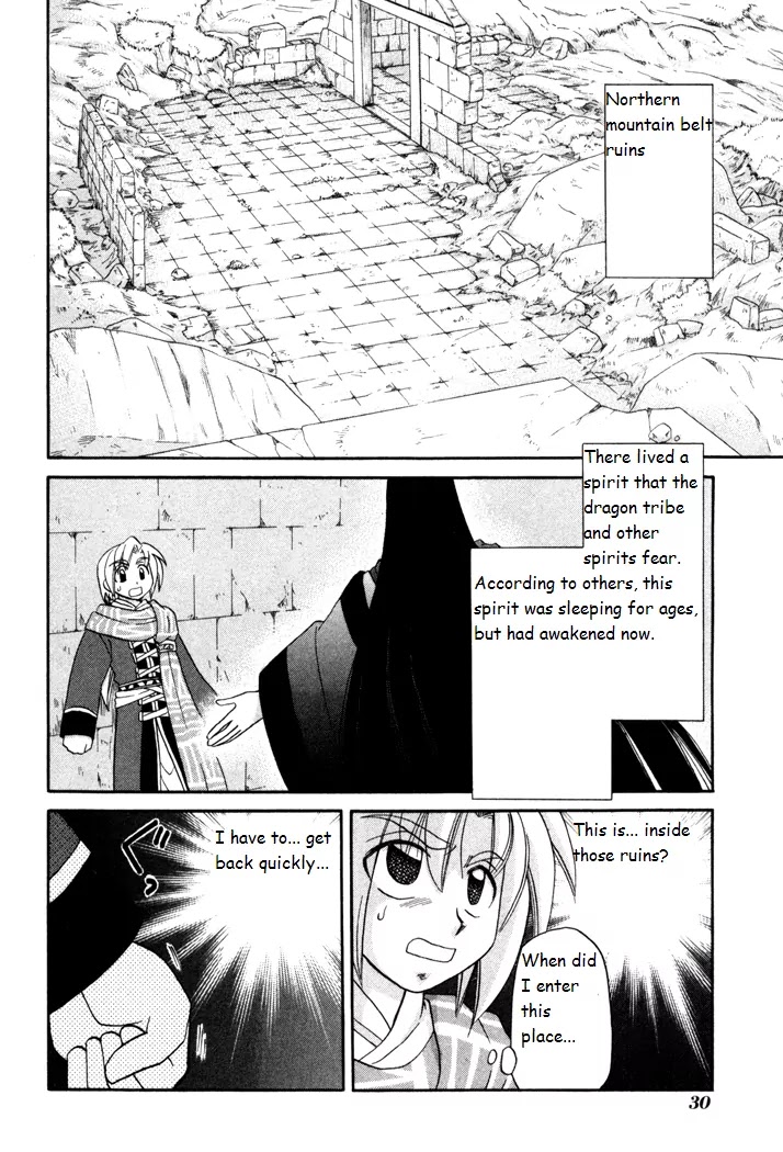 Corseltel no Ryuujitsushi Monogatari chapter 31 page 2